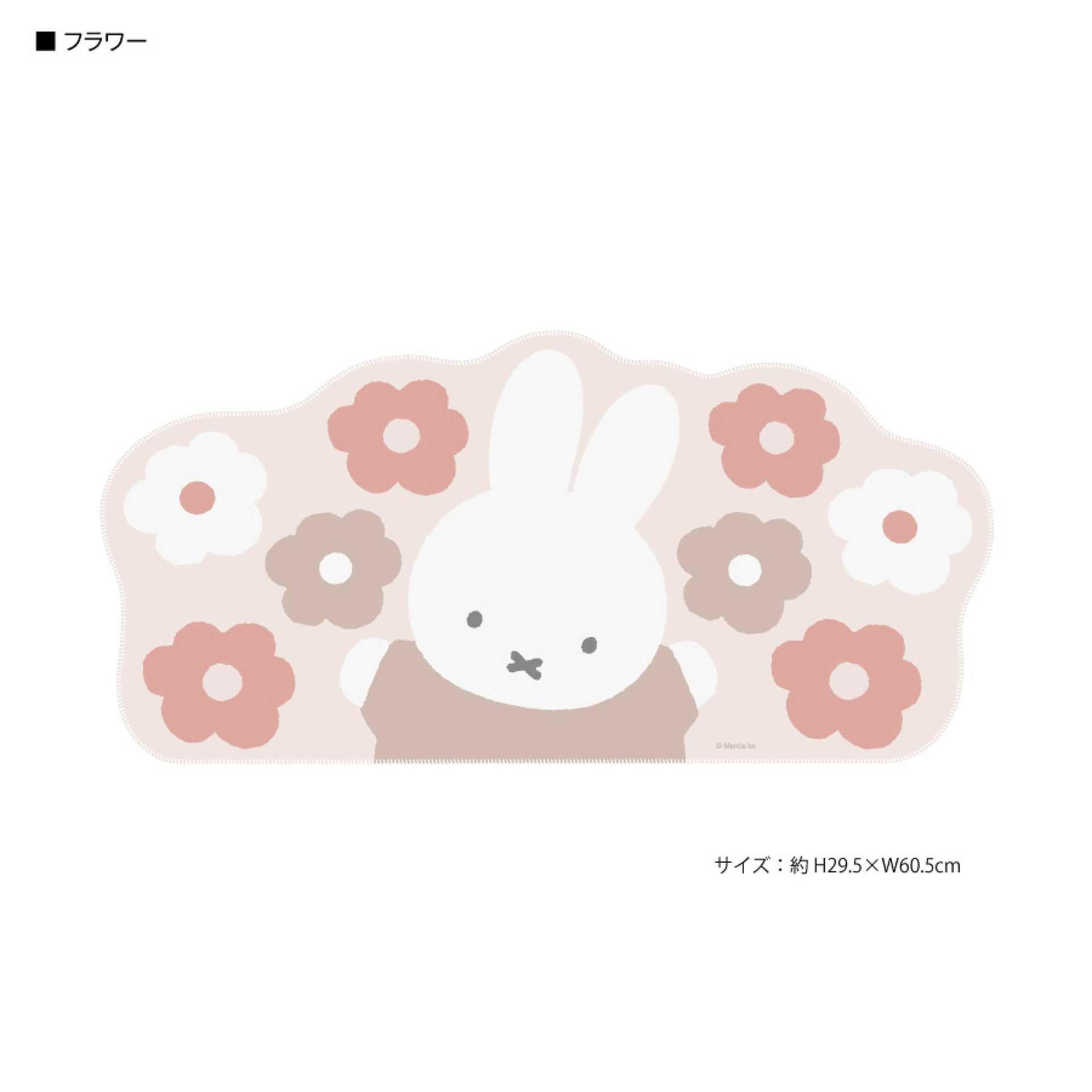 Japanisches Miffy-Mauspad, nie – Gaming Keyboard Nearby Bewertung und Preis