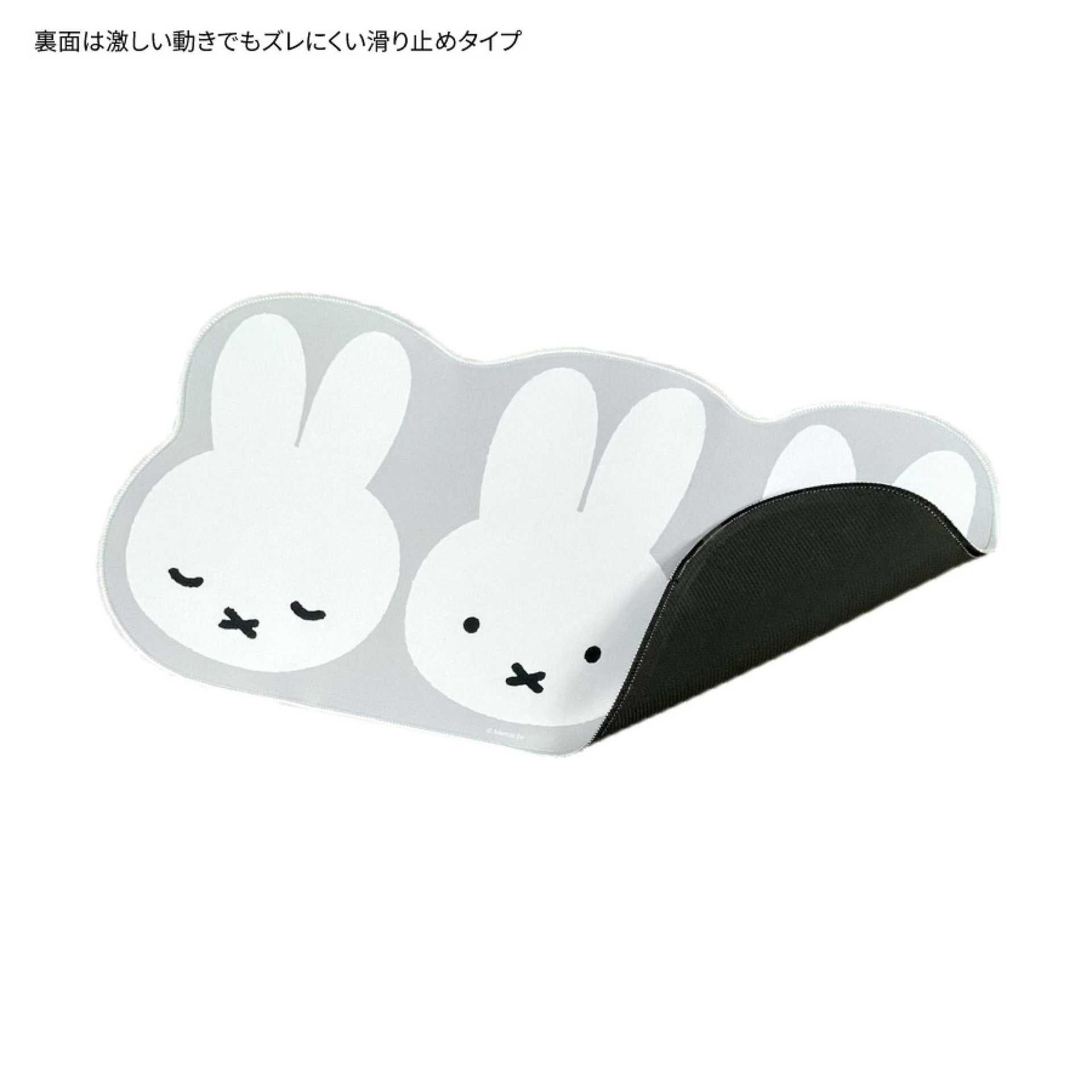 Japanisches Miffy-Mauspad, nie – Gaming Keyboard Nearby Bewertung und Preis